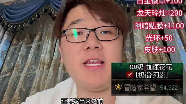 DNF战令+速升角色=风暴冒险 #dnf #dnf搬砖 #dnf110级版本 #dnf新春版本 #d