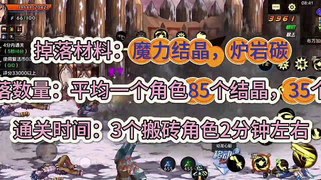 dnf手游玩家必看的搬砖教学#dnf手游 #地下城与勇士手游 #dnf手游先遣测试 #dnf手游好玩