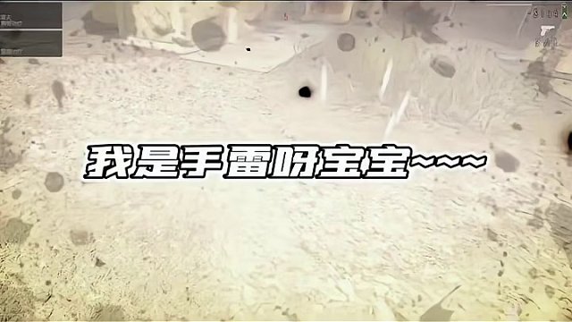 我发布了一个新视频，快来围观吧！