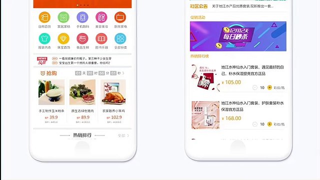 #小程序开发  抓住机遇，让我们共同开创美好的未来