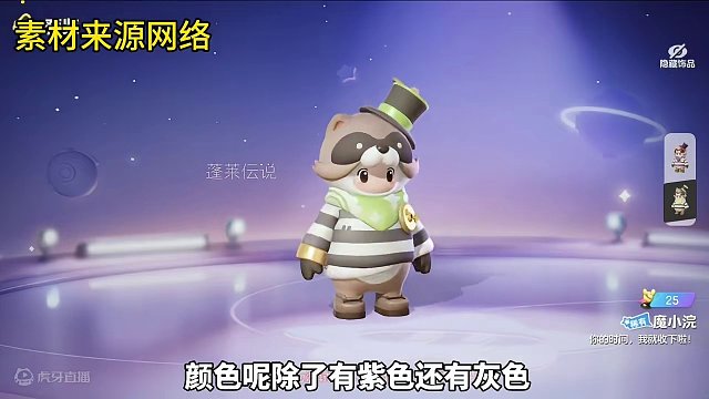 新赛季通行证所有时装展示？大家期待吗#元梦之星 #元梦之星星梦合伙人 #元梦之星 #元梦之星新春合家