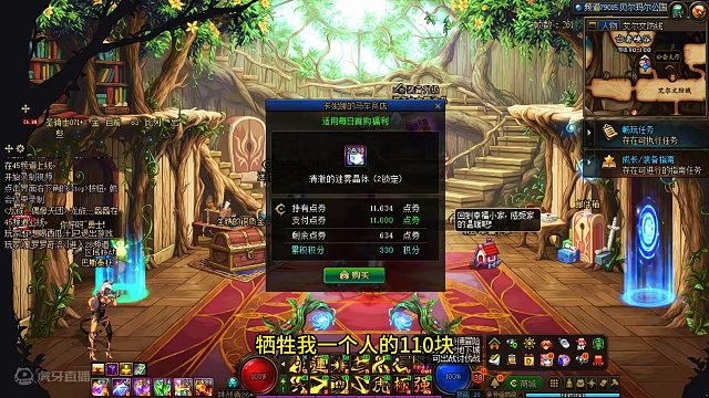 一分钟教你浪费一百多块！今日牛马商店！ #脱坑入坑找创游