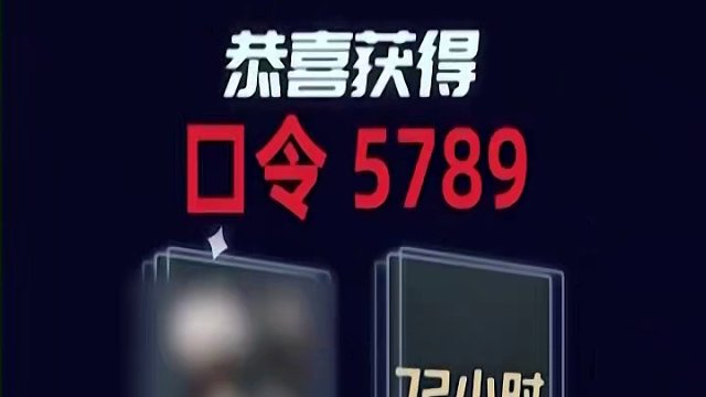7周年铭牌送送送 #2024鸡斯卡星火计划 #吃鸡 #乐在7中鸡味无穷