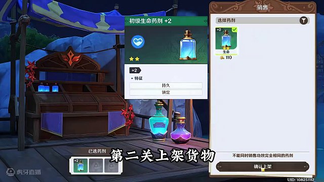 这是原神，最大型的开店活动！#原神枫丹 #原神创作者激励计划 #原神千织攻略 #原神攻略