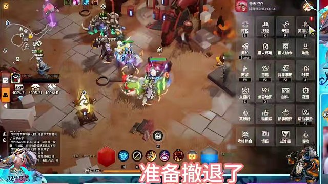 那就好好说的再见吧~SS3双生梦魇我回来了！ #火炬之光无限 #火炬之光无限ss3赛季 #火炬之光打