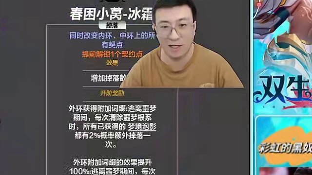 讲道理我真不黑吧！ #火炬之光无限 #火炬之光无限ss3赛季 #金色传说