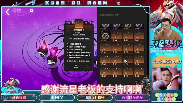 谁再说我黑！ #火炬之光无限 #火炬之光无限ss3赛季 #金色传说