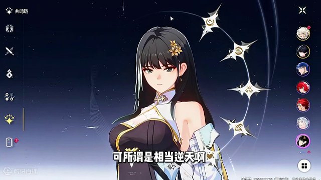 鸣潮开服四星强度排行 深度解析告诉你哪些四星值得养哪些得避坑 ！开服必看科目（攻略） 鸣潮四星排行榜