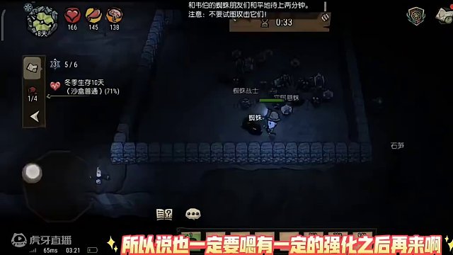 官方大砍一刀！捡垃圾神技获取难度飙升！#饥荒 #饥困荒野 #手游