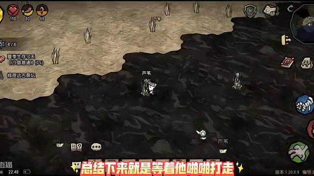 无伤打触手就像弹钢琴，手残的幸福时刻，我要不要找个大神帮忙在wiki写怎么打怪？#饥困荒野 #饥荒正