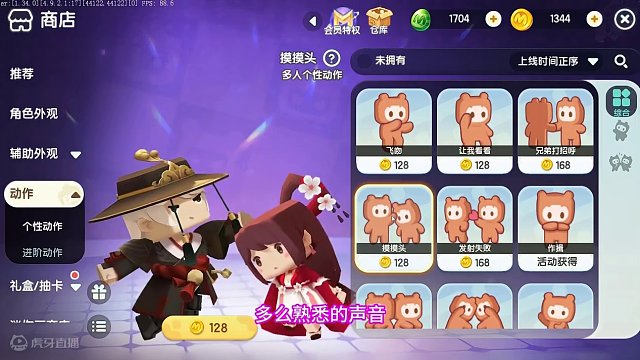 迷你世界八周年：我给墨墨打电话，他说马上回归，小宇家族重聚 #游戏里的身份是自己给的 #迷你世界八周