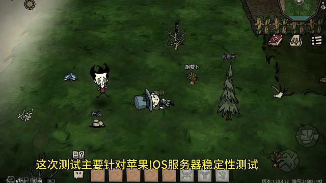 #饥荒 #饥困荒野 #饥荒新家园 #饥荒手游 #饥荒新手教程 饥荒正版手游饥困荒野（原名饥荒新家园）