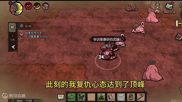 #饥困荒野 #饥荒正版手游 #玩饥困荒野哪有不疯的 #饥荒 #饥荒新手教程 饥荒小小猎犬已不在话下，