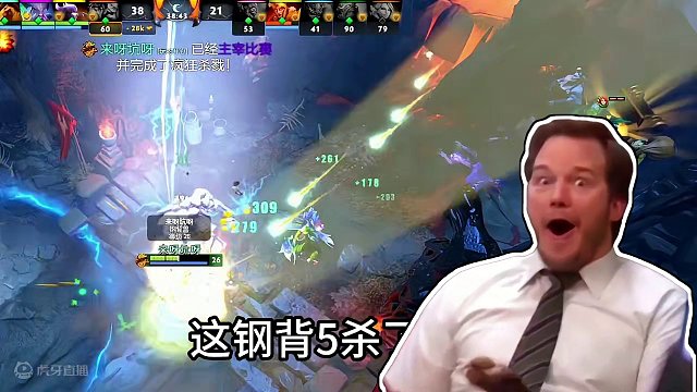 钢背猪都快五杀了 还不行？ 谁说的？#dota2 #dota