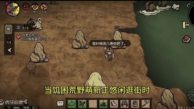 #饥困荒野 #饥荒正版手游 #玩饥困荒野哪有不疯的 #饥荒 #饥荒新手教程饥荒小小猎犬已不在话下，萌