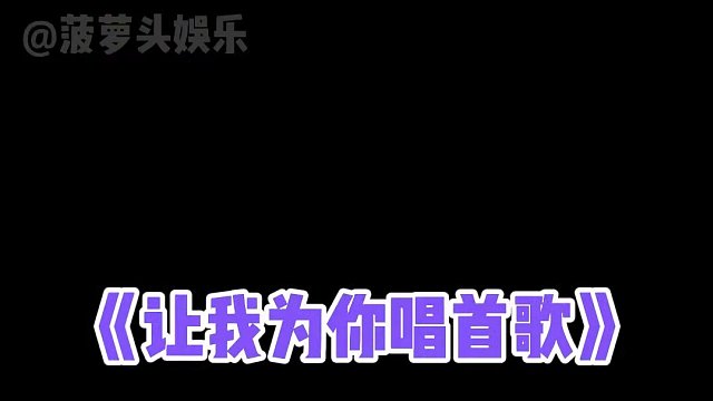 天呢，每一首我都会唱#一起来看流星雨   #ost   #爷青回   #娱乐评论大赏