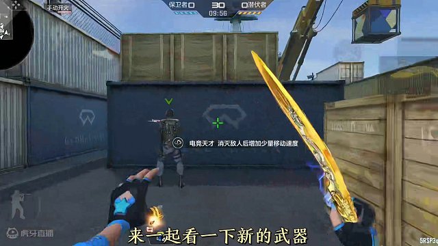 电脑也可以当做武器消灭敌人了，新增武器排插枪/狙击高手手雷等 #穿越火线枪战王者 #穿越火线手游 #