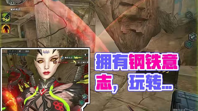 拥有钢铁的意志  我便无坚不摧#穿越火线 #cf登顶 #游戏中的名场面