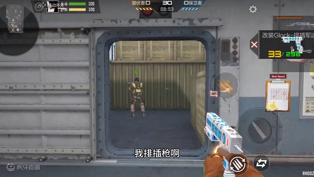 CFM全新趣味整活武器来袭！没想到老六“电击枪”排插来了#穿越火线枪战王者 #穿越火线手游 #手游C