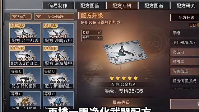 一个说一个数，猜猜这个号花了多少金条！ 一个说一个数，猜猜这个号花了多少金条！#明日之后 #明日之后