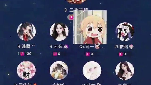 我们记住你了，一见倾心的猪可一！！！#搞笑 #语音厅