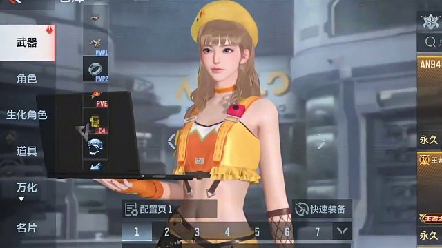 An94-游戏主播实机演示，天才设计策划不要太离谱！#穿越火线枪战王者 #穿越火线手游 #手游CF 