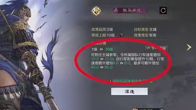 #率土之滨 #率土星推计划 #我的游戏故事