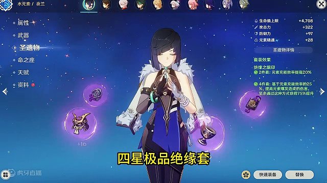 那些打进30秒内的大佬们 九 #原神枫丹 #夜兰 #挑战 #比赛 #大佬