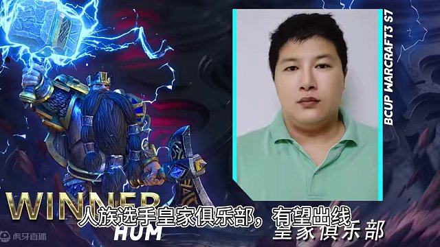 小凯领衔众选手暴打禹雯雯！ Bcup第7赛季3月14日直播预告！#bbc #张宏圣 #魔兽争霸3 #