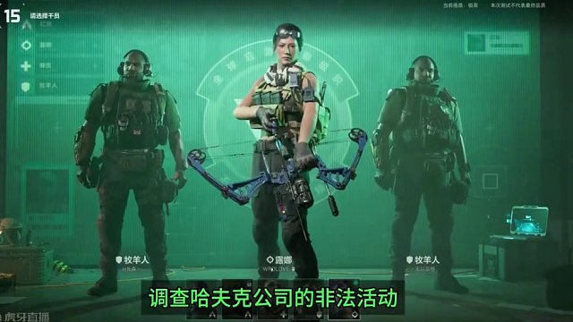 【三角洲行动】等你来战！ #三角洲行动 #三角洲行动全球预约开启 #三角洲行动首测