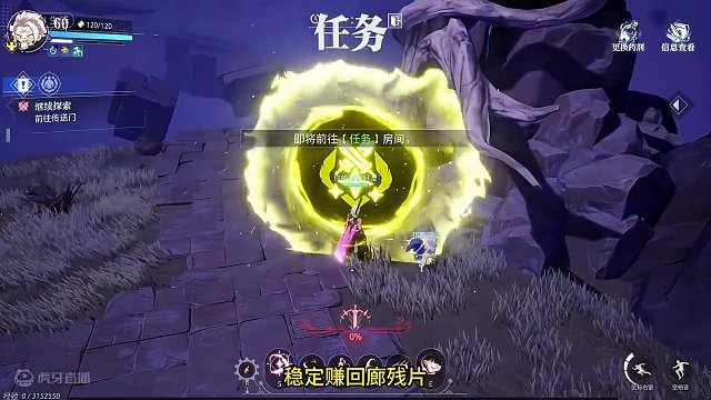 回廊路线选择攻略#晶核coa #晶核 #游戏攻略 #晶核攻略