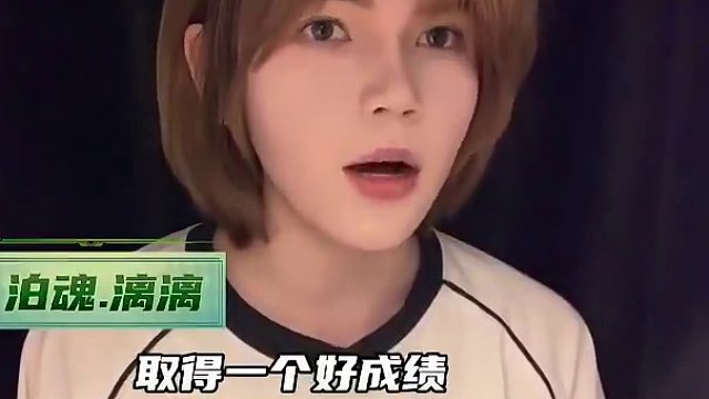 【泊魂佳乐竞技应援视频】 
⭐️飞车无极限，快乐在佳乐！作为全国公开赛的老熟人，本次泊魂佳乐竞技以手