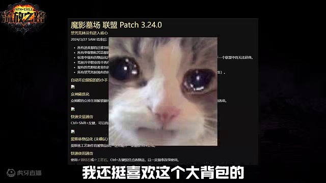 流放之路S25赛季牙膏来了！ #游戏推荐 #打宝游戏 #流放之路 #游戏