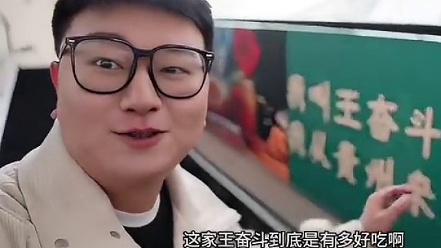 三天不吃酸，走路打蹿蹿，北仑银泰这家新开的王奋斗，是要把酸这条路走到底啊！该有68抵100超划算！#