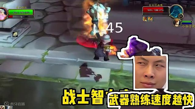 奉先福乐拿到旋风之斧，获取方式竟如此简单，最后全员义父 #魔兽世界 #魔兽怀旧服 #我们比你们多一个