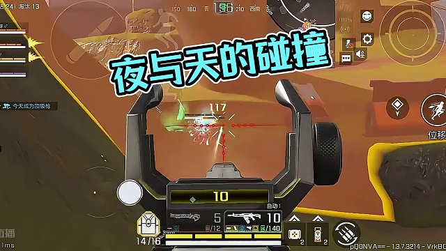 在你眼中我是谁 #高能英雄 #全新双英雄版本冰雪之歌