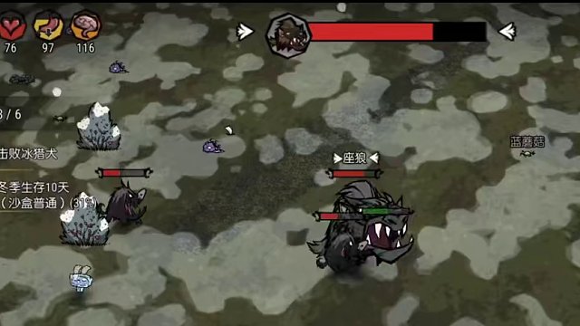 #饥荒新家园 #饥困荒野 #游戏日常 #手游 #游戏boss 偶遇大狗狗?送它回家还叫小弟打我