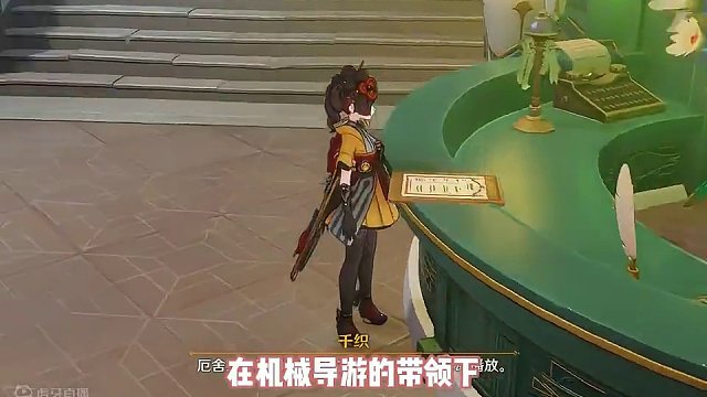 拿完三个宝箱再走，4.5新角色千织传说任务秘境 #原神 #原神枫丹 #原神猛犸团 #原神千织攻略 #