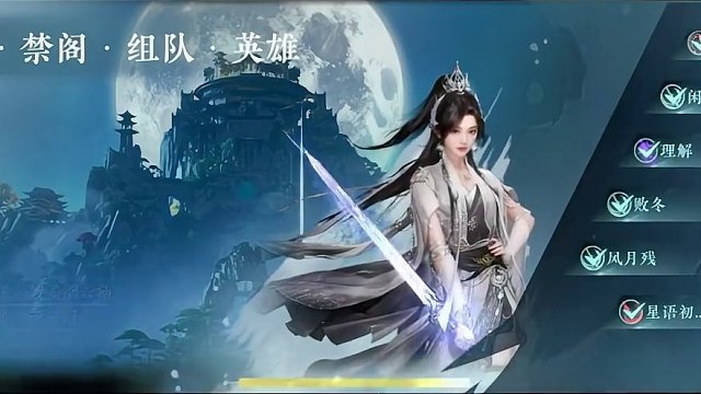 关于莲花楼联动有争议的点是联动是否过于深入！#逆水寒手游 #游戏中的瞬间 #我的游戏故事 #游戏日常