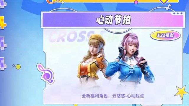 一口气带你盘点3~4月的全民白嫖活动！一个比一个良心白嫖到手软#穿越火线枪战王者 #穿越火线手游 #