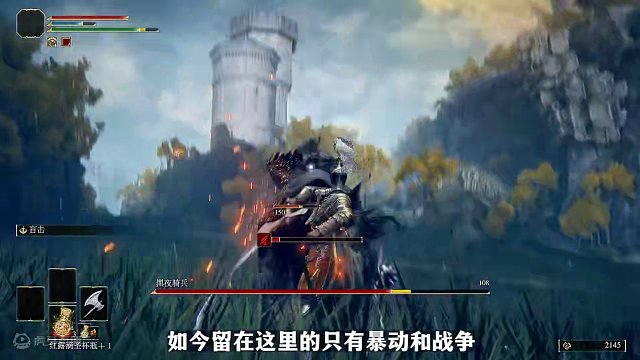 独自在雨中等待的少女，那便是与她的初见。只是瞬间我就做了决定 #艾尔登法环