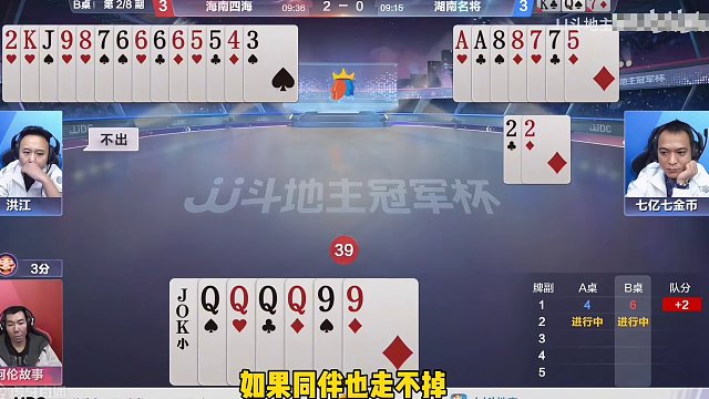 一把傻瓜牌没打赢还输两炸？快洗洗睡吧#斗地主的百种姿势 #一顿操作猛如虎 #jj斗地主