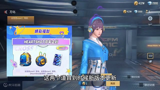 3月份新版本所有万化道具，版本倒计时活动抢先看，本周商城，钻石更新内容出来了。#CF手游龙映山海 #