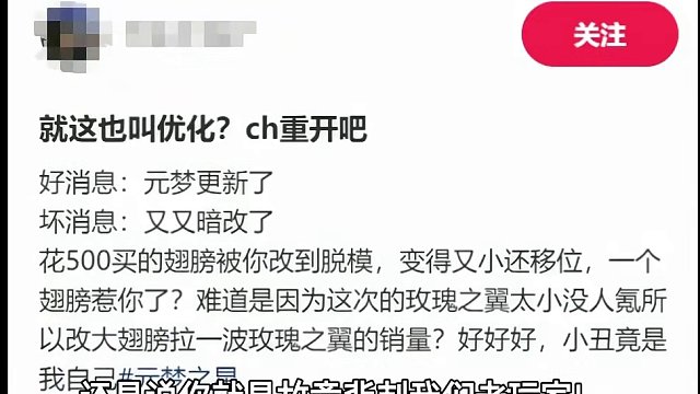 元梦暗改皮肤背刺玩家 #元梦之星 #元梦之星背刺