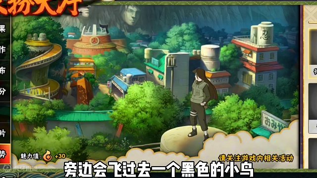 三个忍者站街动作暗改！魔方这么做难道是为了？#火影忍者手游