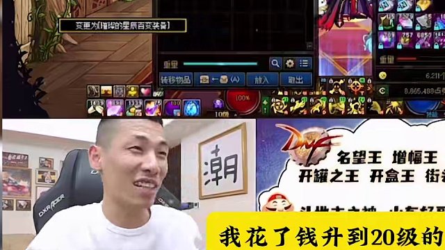 宝哥今晚直播几乎全程解释合拍事件，这次真是直接是潮了……哈哈#是时候展现真正的技术了 #游戏日常 #