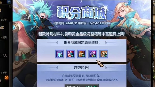 地下城宠物怎么跨界，地下城普雷宠物可以跨界吗#地下城 #地下城与勇士 #DNF