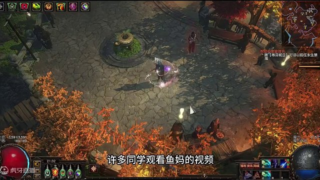 藏身处怎么获得，怎么装饰？ 快来跟鱼妈学习，如何装修藏身处吧！#流放之路 #新手攻略