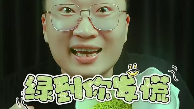 勇敢的人已经吃上香菜泡面！白象的香菜方便面味道真的很绝！ #香菜泡面 #妈呀太香了 #白象方便面 #