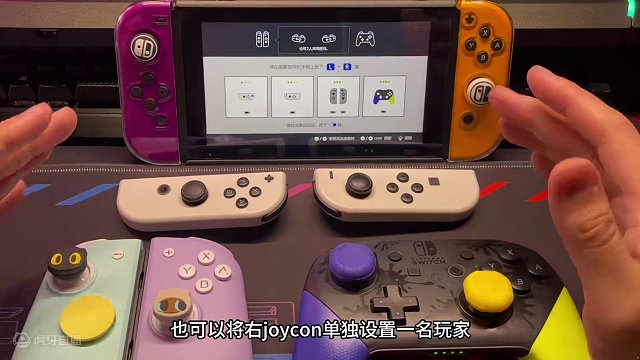 switch手柄【joycon/pro】配对冷知识～#任天堂switch #switch #swit